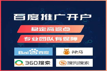 搜索引擎营销（SEM）在电商行业的投放策略案例